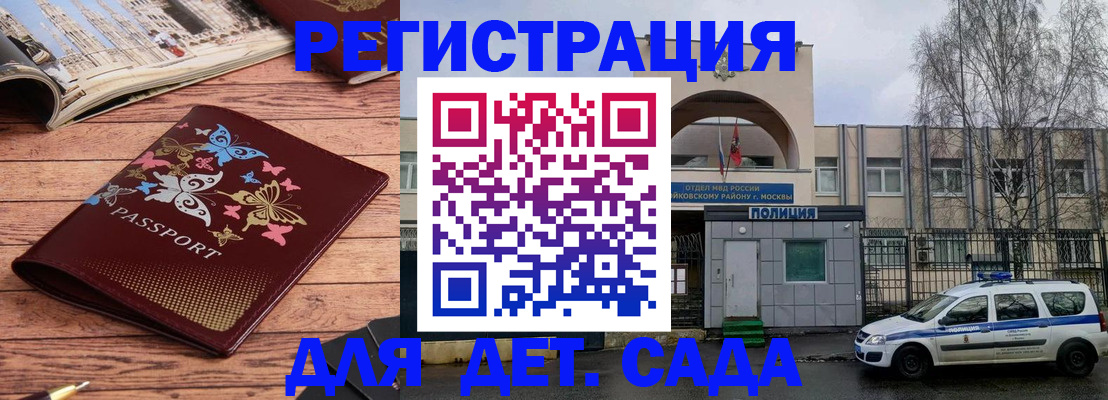 прописка для военкомата в Сортавале