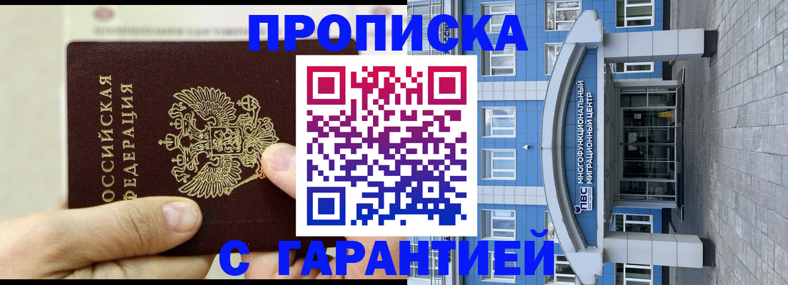 найти адрес прописки в Сортавале